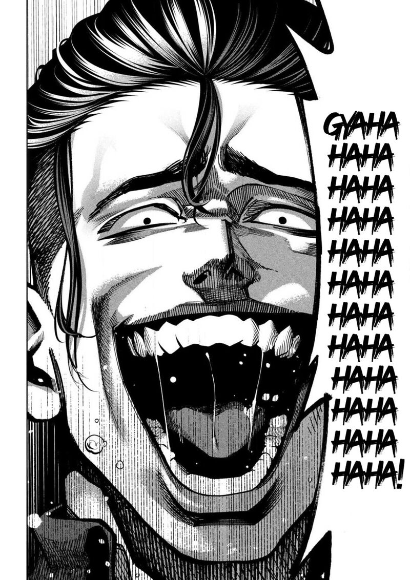 bouryoku_banzai_4_16