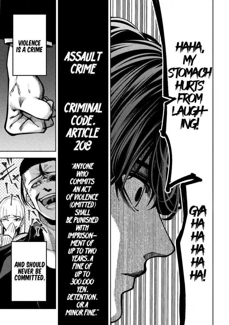 bouryoku_banzai_4_17