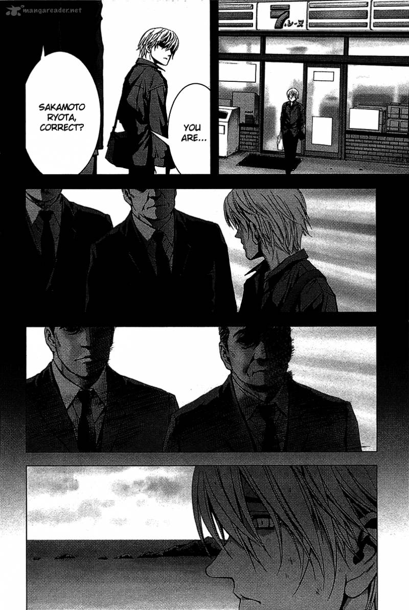 btooom_1_46