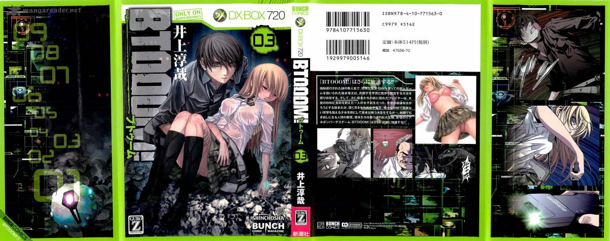 btooom_15_1