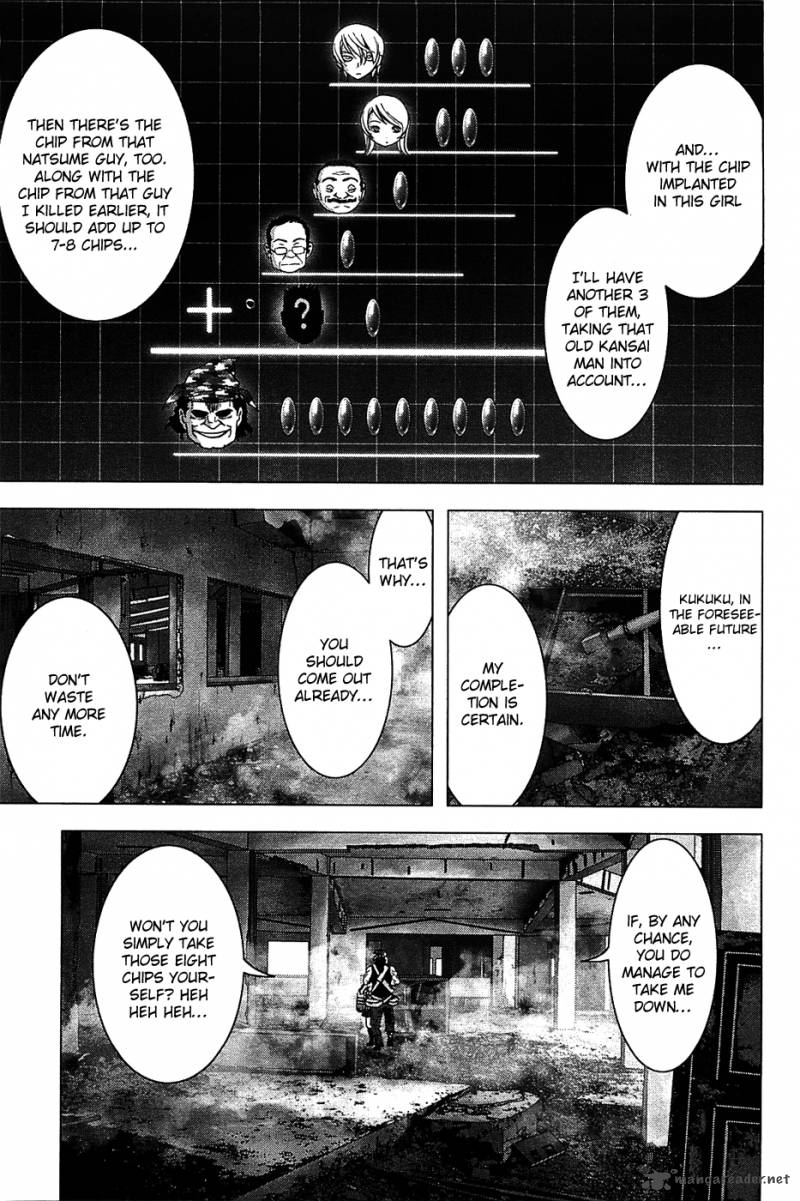 btooom_30_6