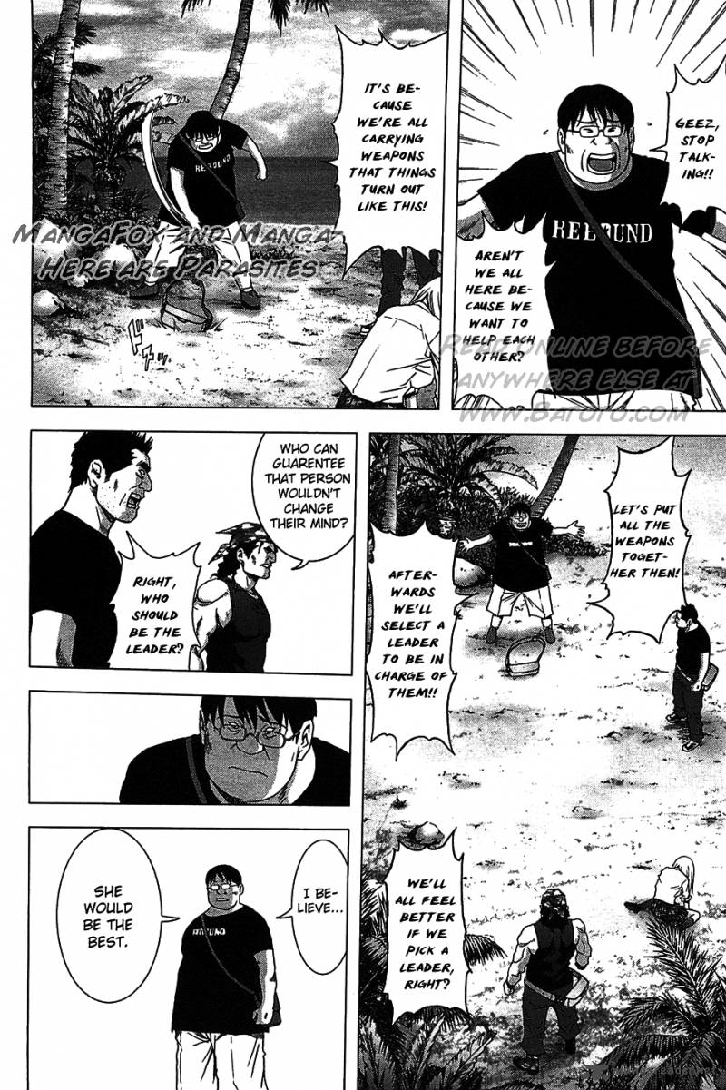 btooom_32_20