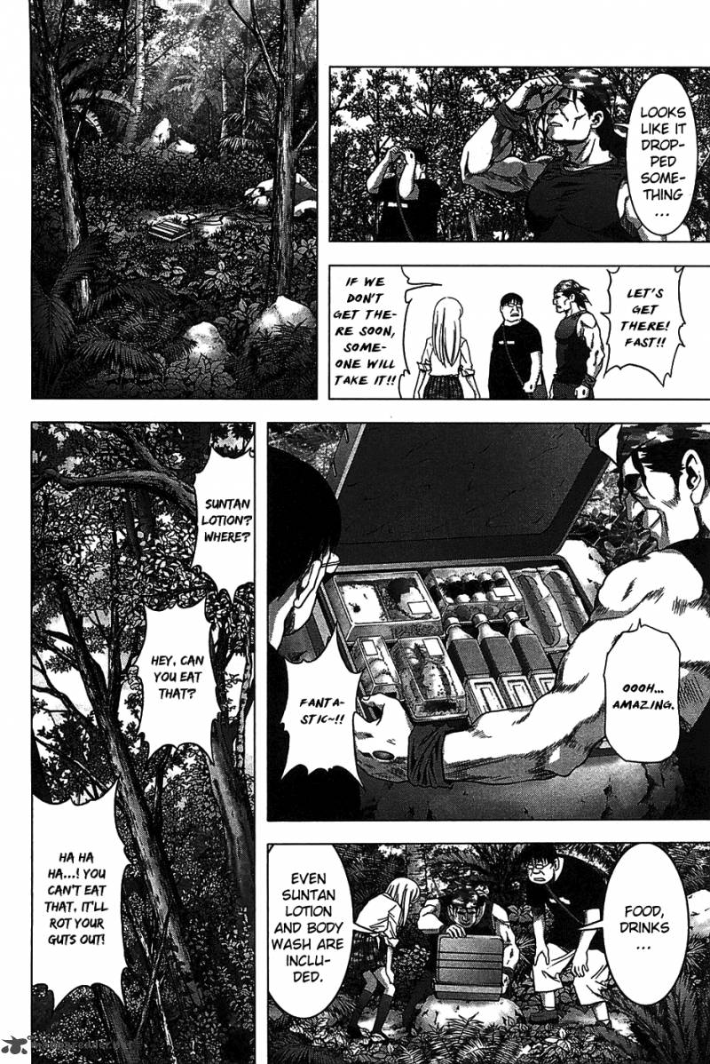 btooom_32_24