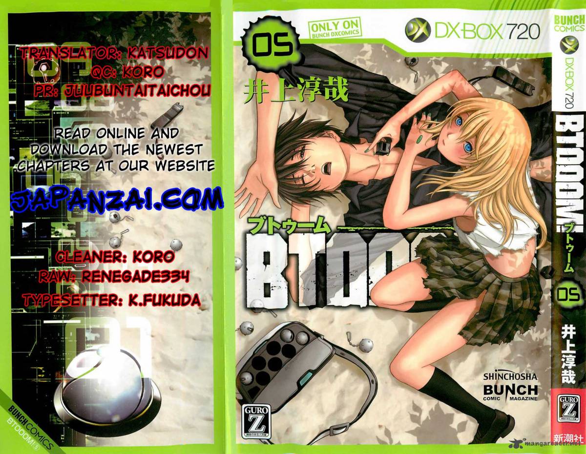 btooom_33_2