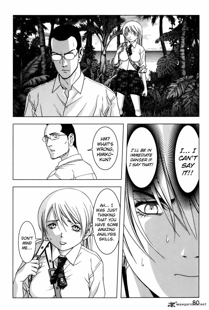 btooom_43_29