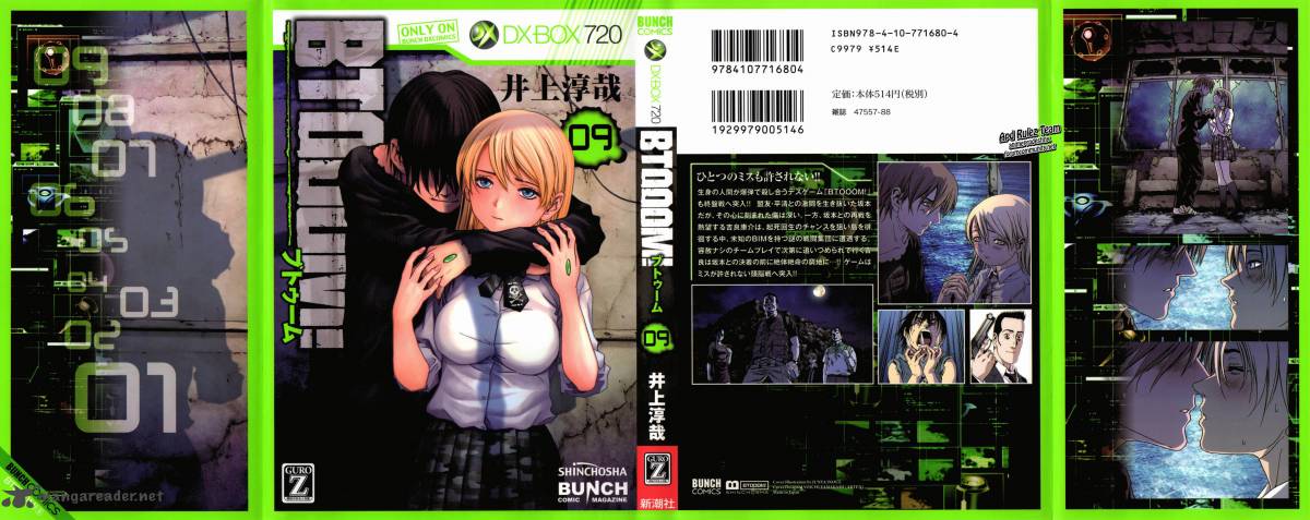 btooom_50_2