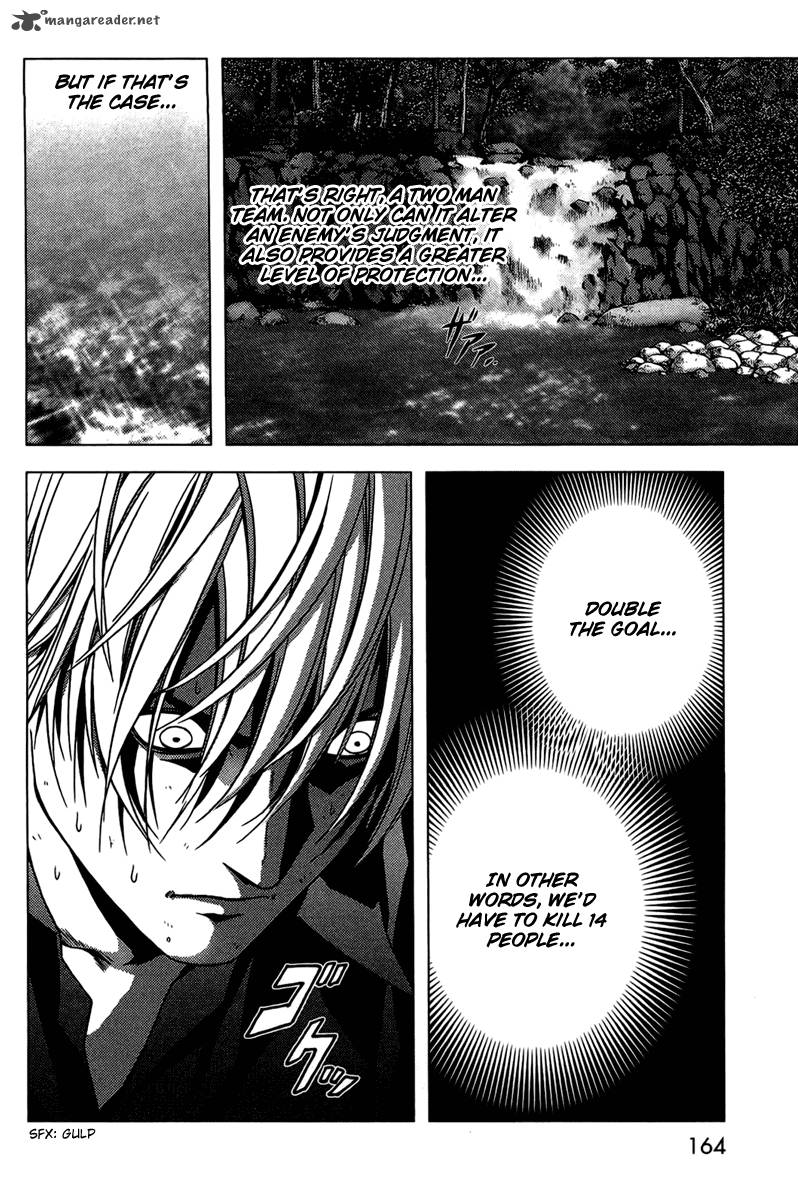 btooom_6_5