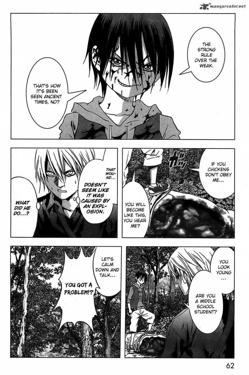 btooom_9_14