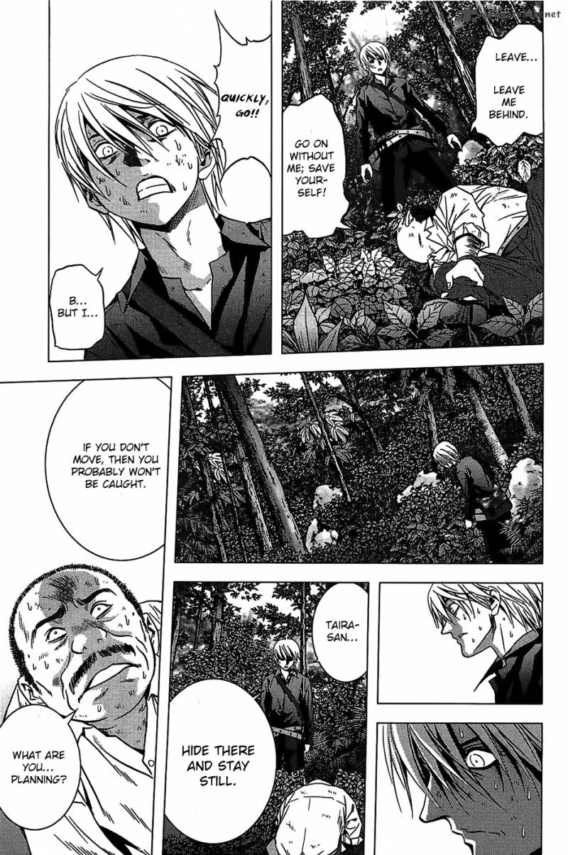 btooom_9_23