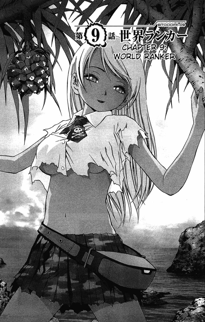 btooom_9_3