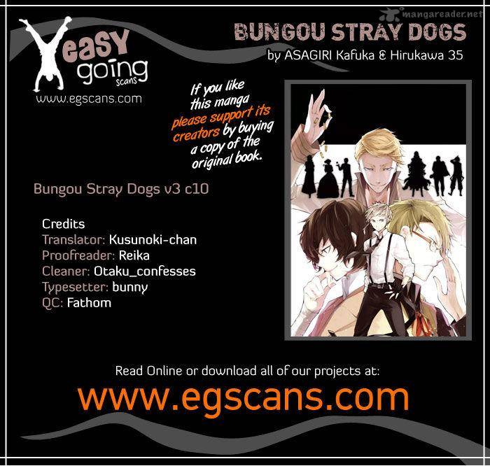 bungou_stray_dogs_10_1
