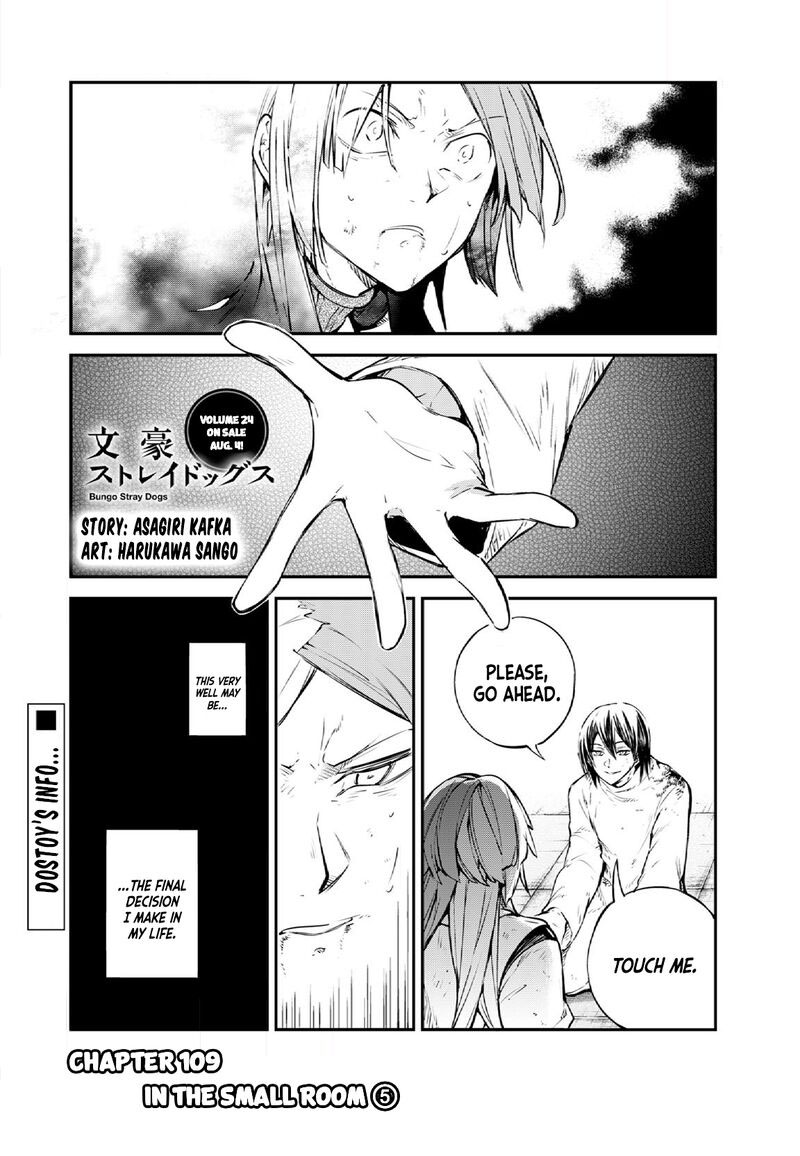bungou_stray_dogs_109_1