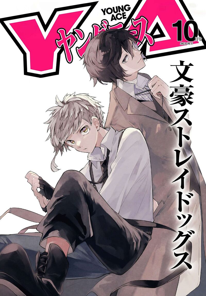 bungou_stray_dogs_110_1