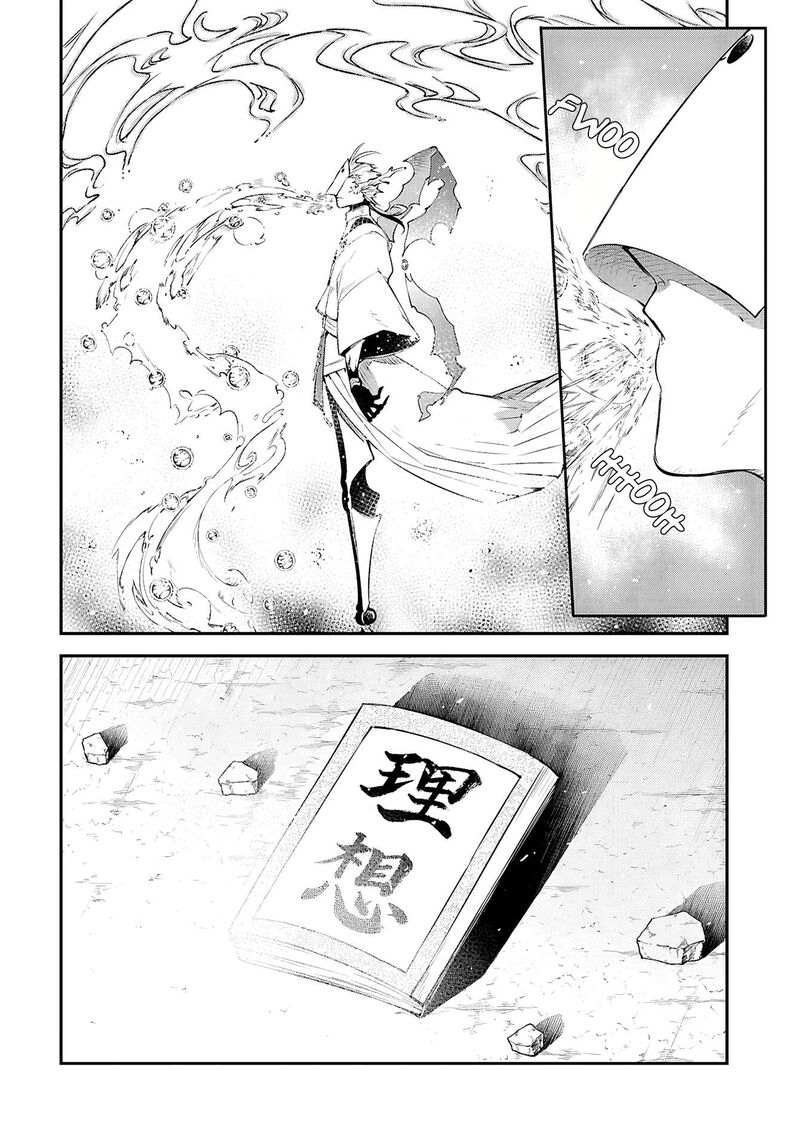 bungou_stray_dogs_117_32