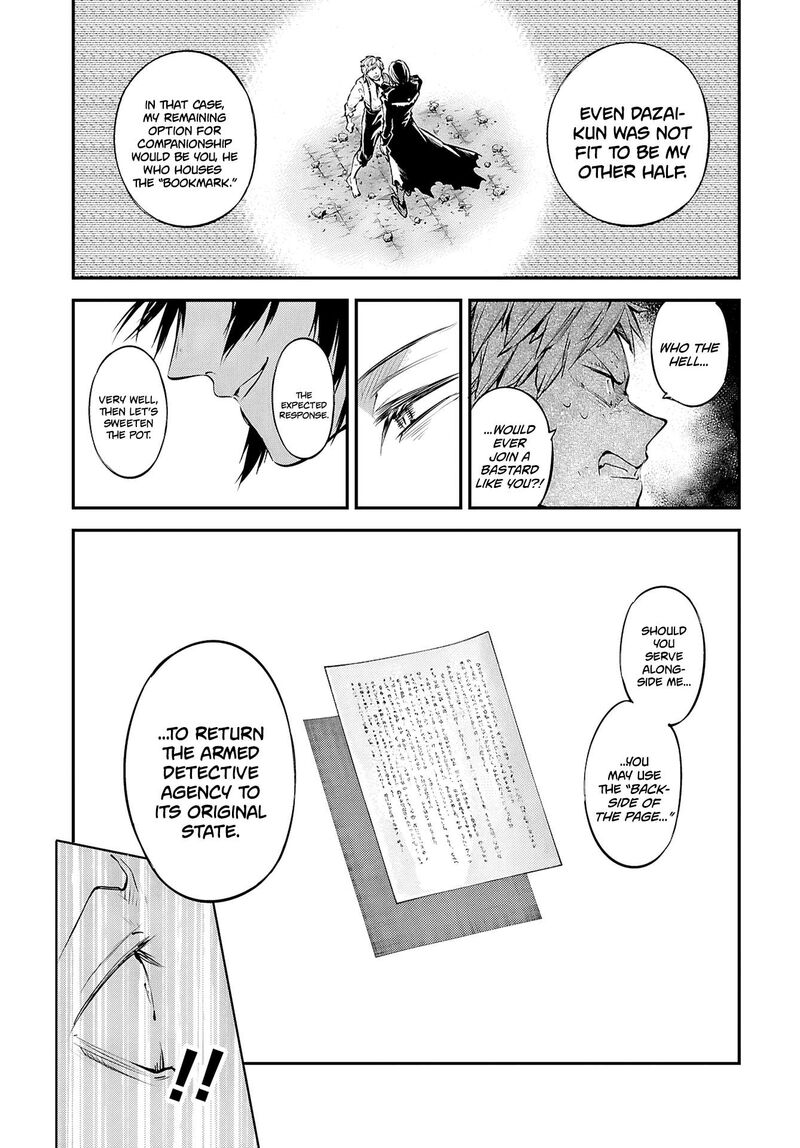 bungou_stray_dogs_119_12