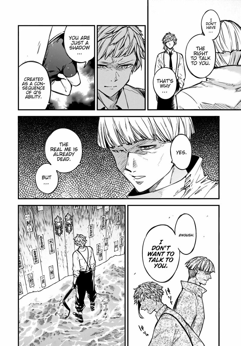 bungou_stray_dogs_122_23