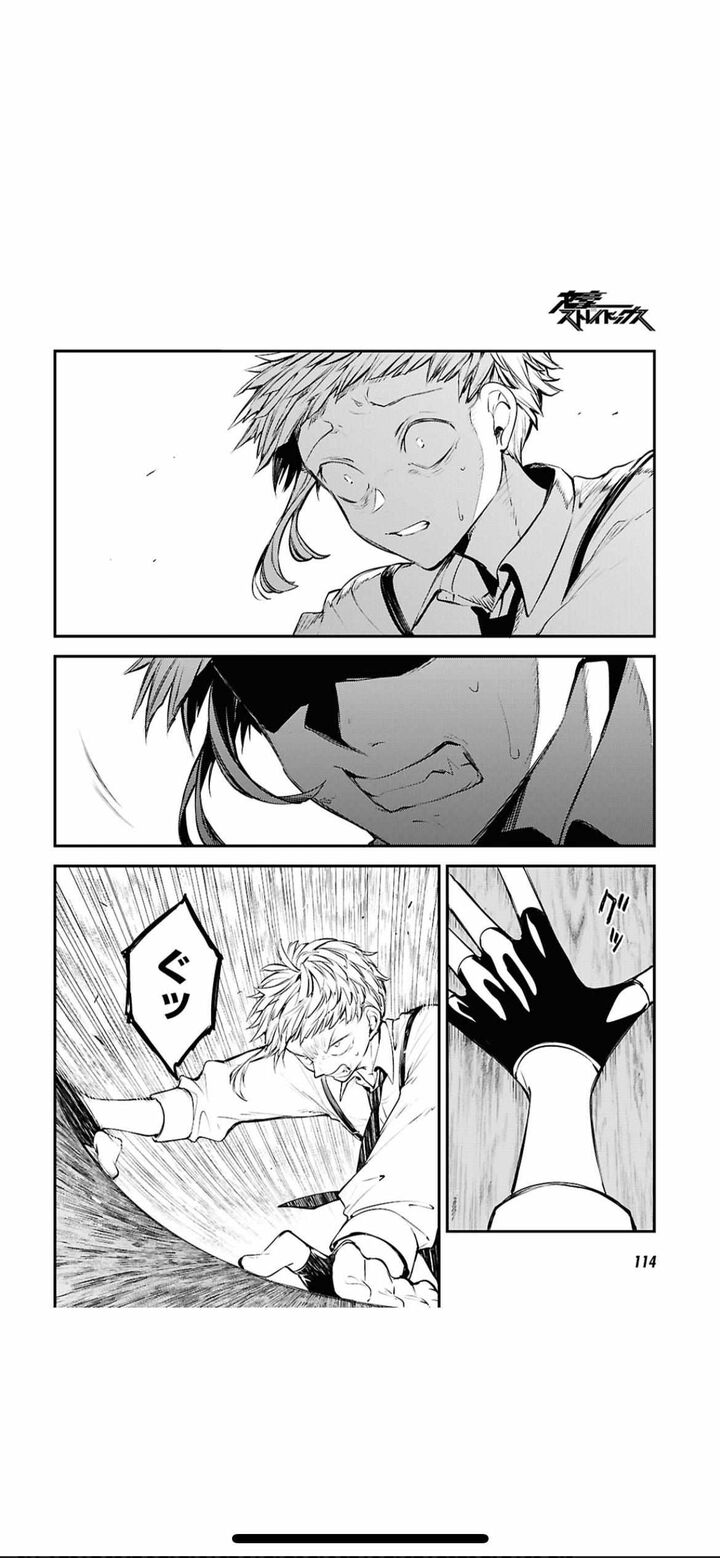 bungou_stray_dogs_122_27