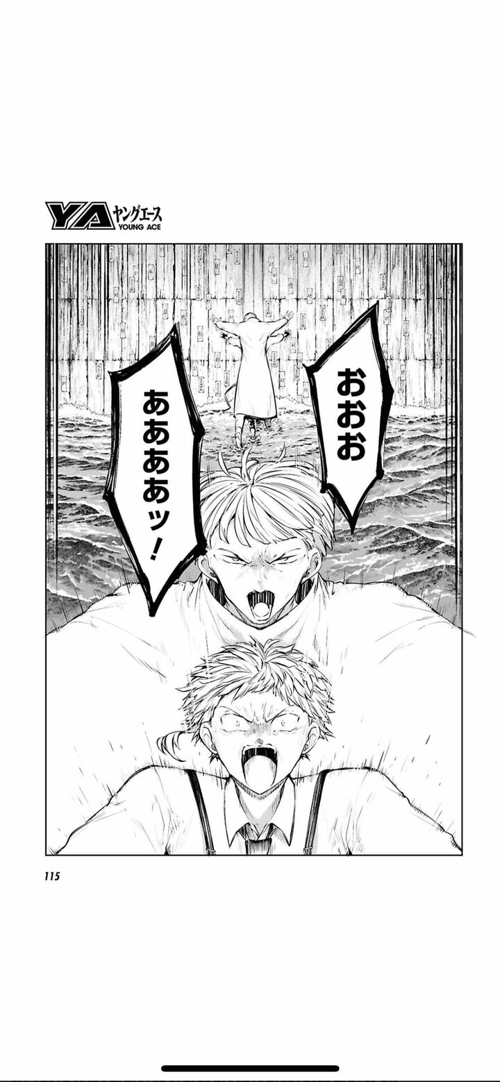 bungou_stray_dogs_122_28