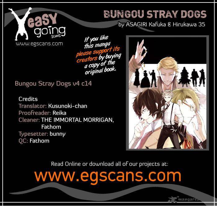 bungou_stray_dogs_14_1