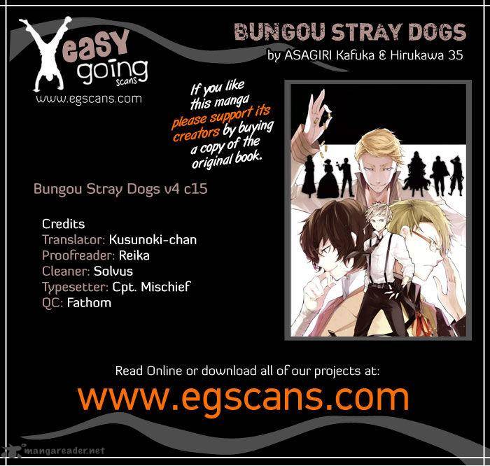 bungou_stray_dogs_15_1