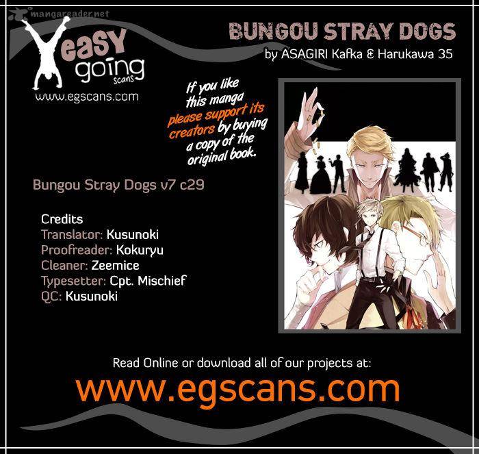 bungou_stray_dogs_29_1