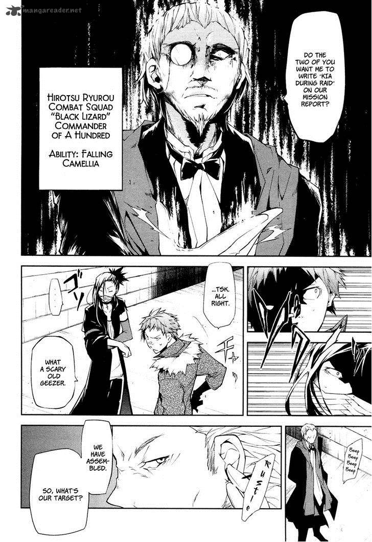 bungou_stray_dogs_5_33