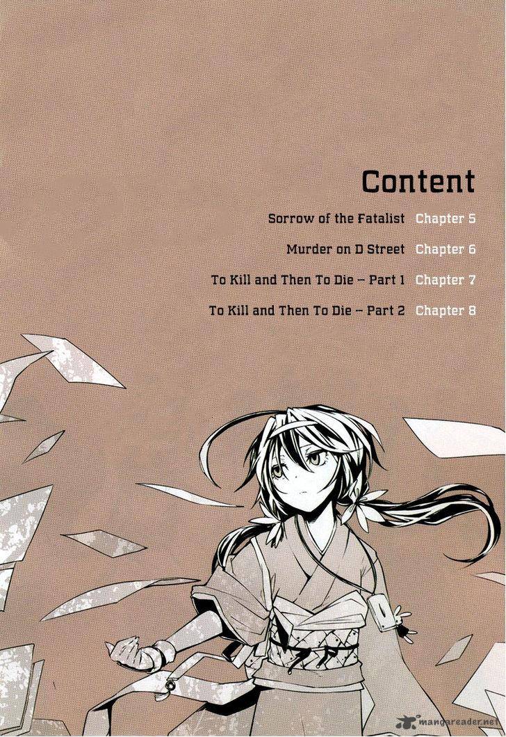 bungou_stray_dogs_5_5