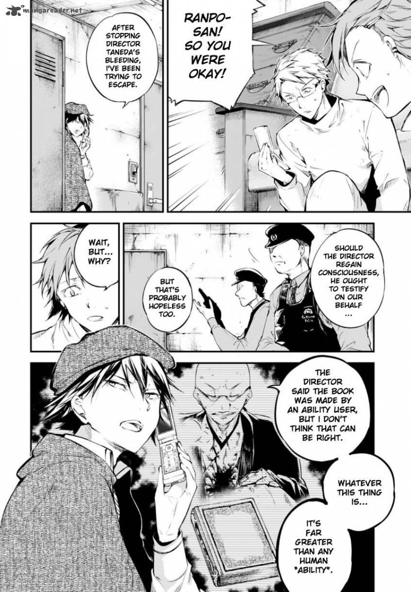 bungou_stray_dogs_59_11
