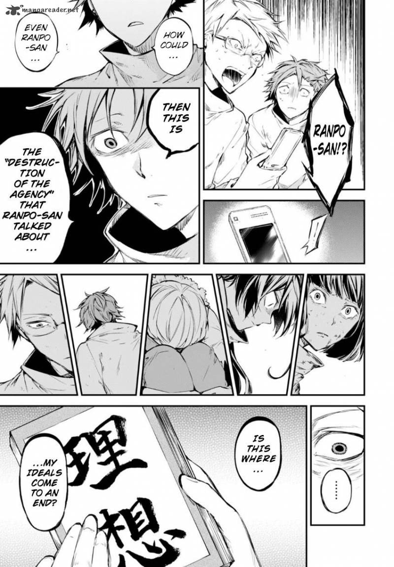bungou_stray_dogs_59_14