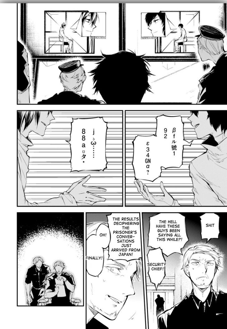 bungou_stray_dogs_74_24