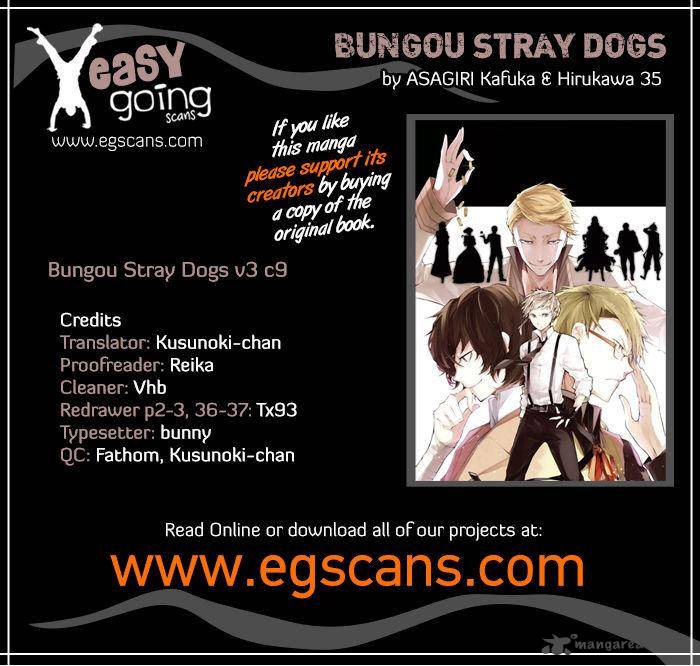 bungou_stray_dogs_9_1