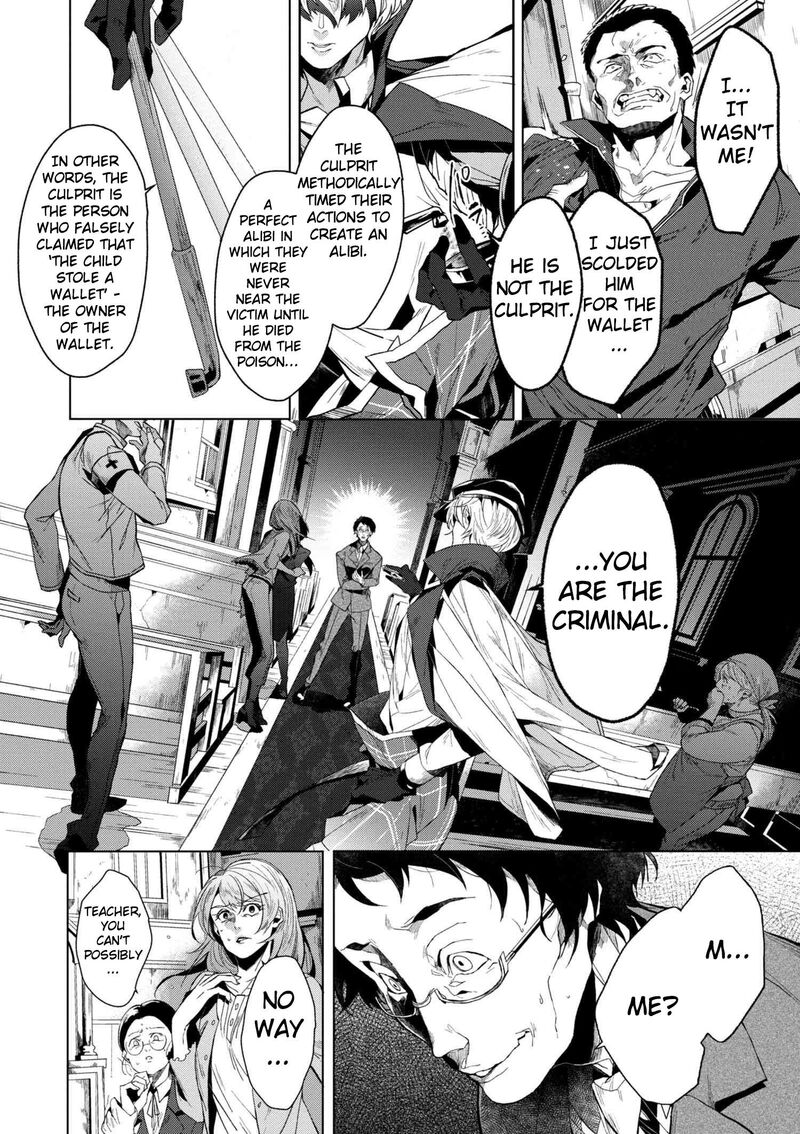 bungou_stray_dogs_gaiden_ayatsuji_yukito_vs_kyougoku_natsuhiko_1_7