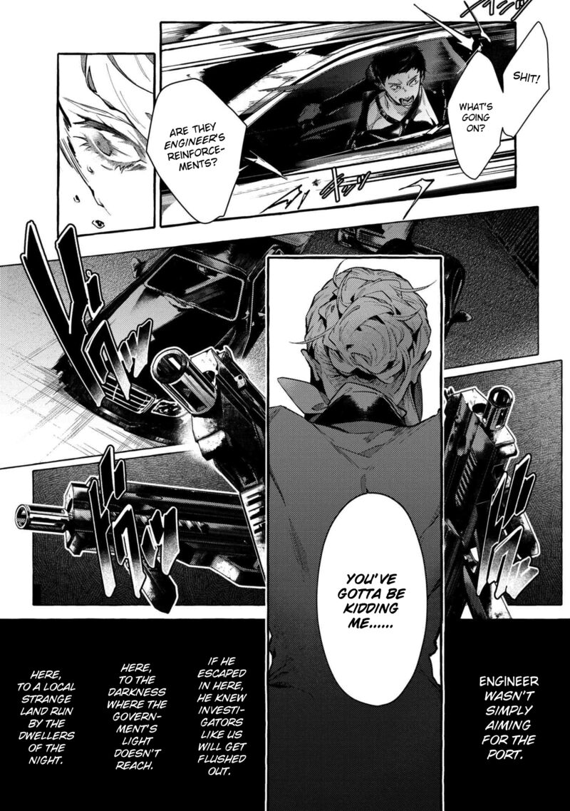 bungou_stray_dogs_gaiden_ayatsuji_yukito_vs_kyougoku_natsuhiko_11b_7