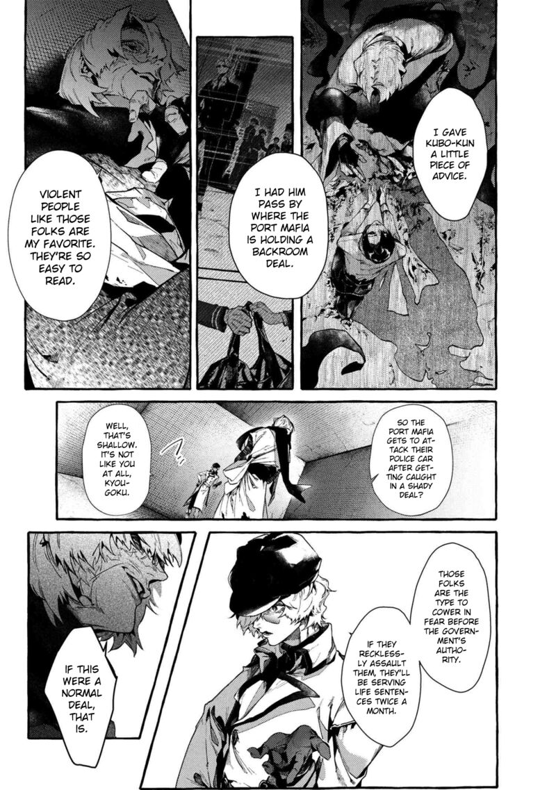bungou_stray_dogs_gaiden_ayatsuji_yukito_vs_kyougoku_natsuhiko_12_3