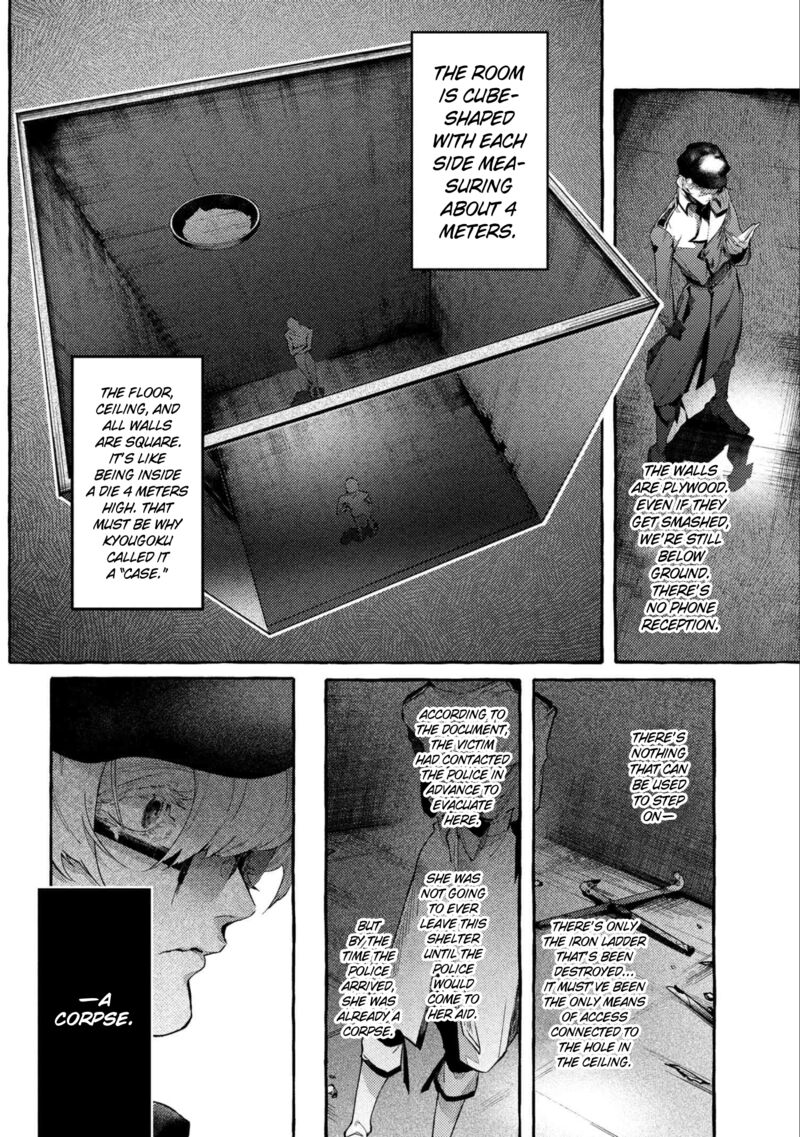 bungou_stray_dogs_gaiden_ayatsuji_yukito_vs_kyougoku_natsuhiko_13_10