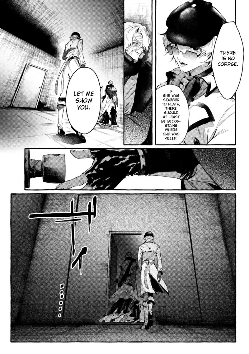 bungou_stray_dogs_gaiden_ayatsuji_yukito_vs_kyougoku_natsuhiko_13_11