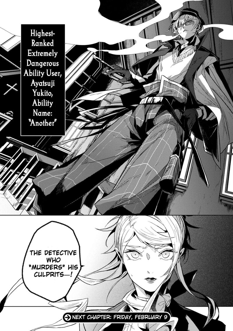 bungou_stray_dogs_gaiden_ayatsuji_yukito_vs_kyougoku_natsuhiko_2_11