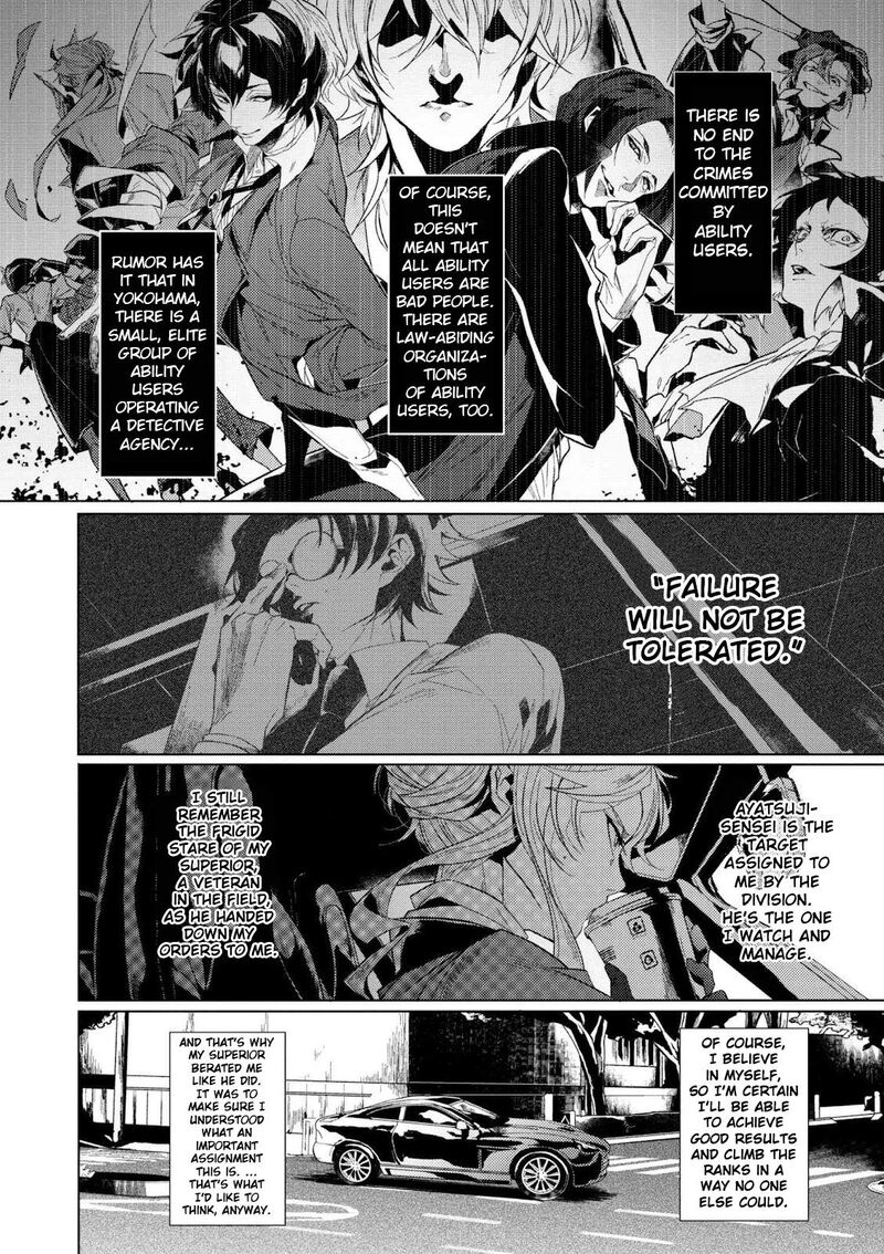 bungou_stray_dogs_gaiden_ayatsuji_yukito_vs_kyougoku_natsuhiko_3_5
