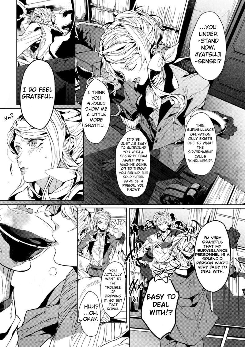 bungou_stray_dogs_gaiden_ayatsuji_yukito_vs_kyougoku_natsuhiko_4_5