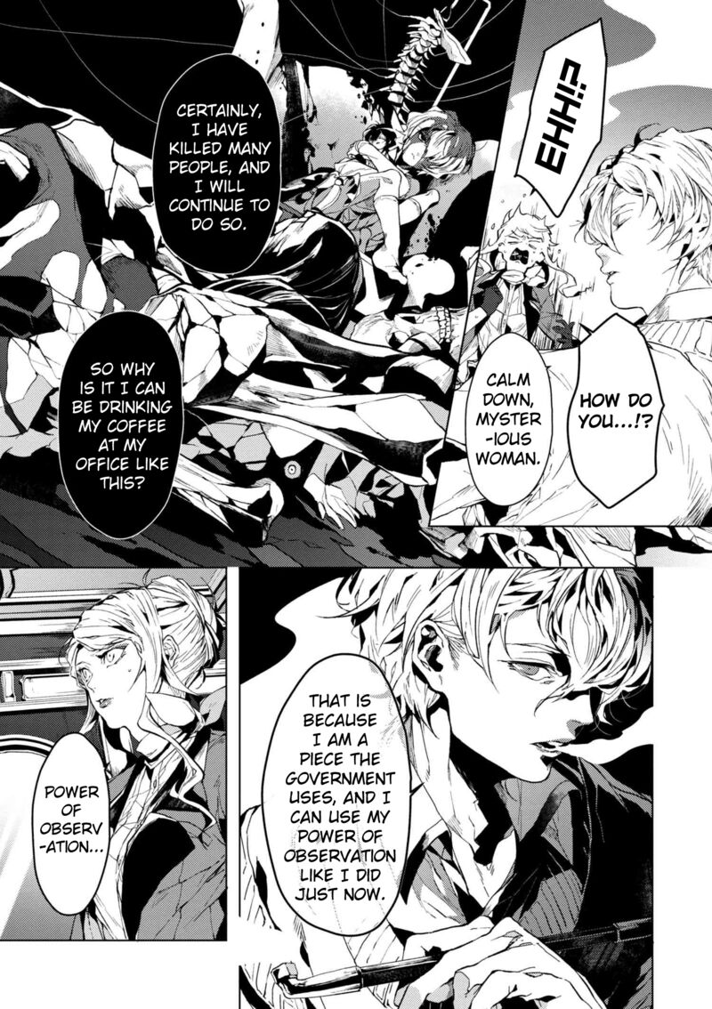 bungou_stray_dogs_gaiden_ayatsuji_yukito_vs_kyougoku_natsuhiko_4_7