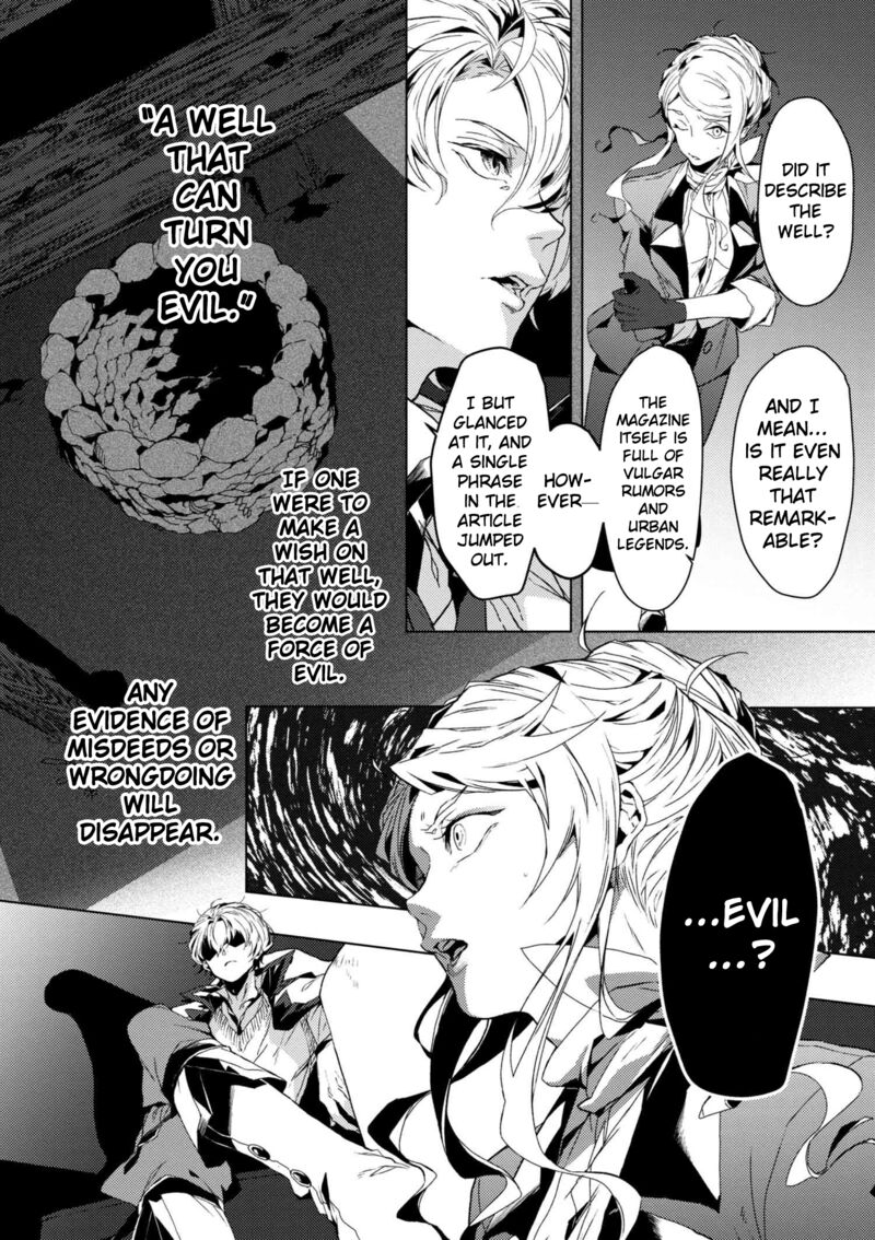 bungou_stray_dogs_gaiden_ayatsuji_yukito_vs_kyougoku_natsuhiko_5_12