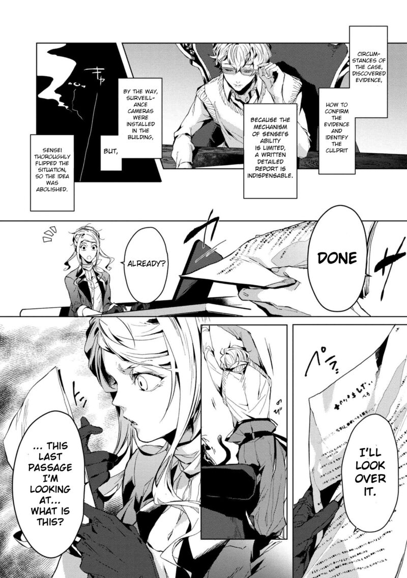 bungou_stray_dogs_gaiden_ayatsuji_yukito_vs_kyougoku_natsuhiko_5_2