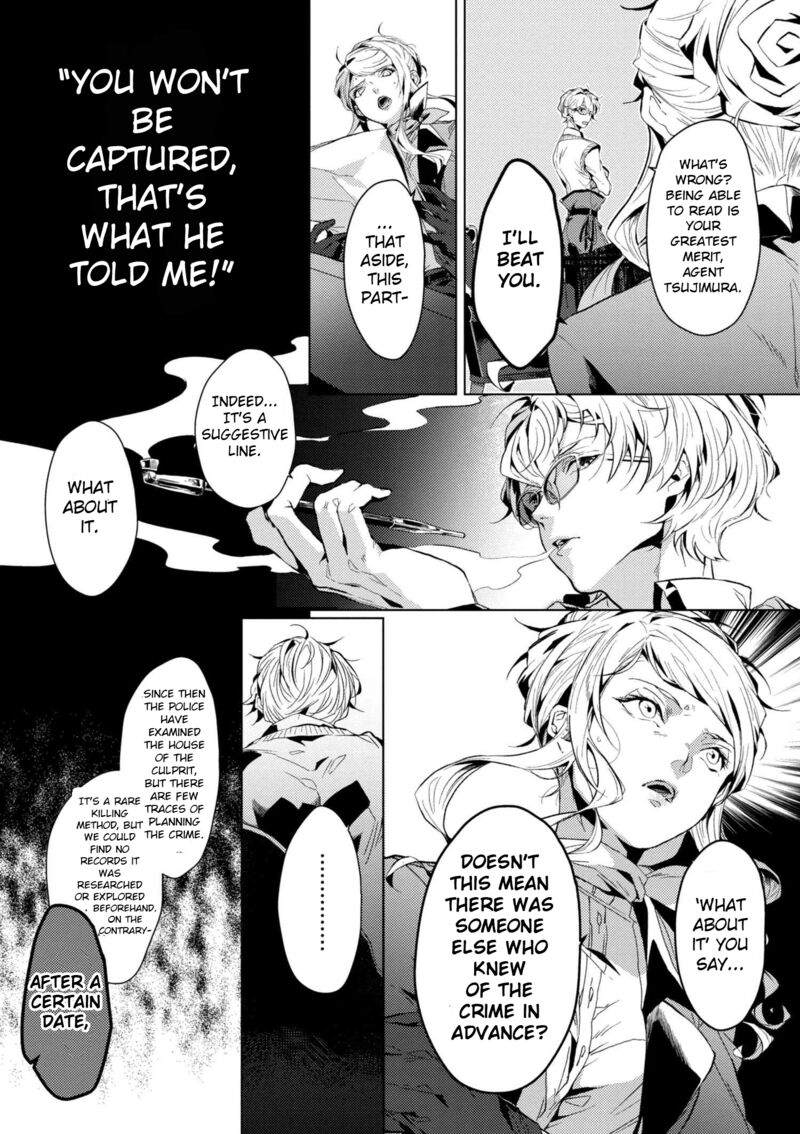 bungou_stray_dogs_gaiden_ayatsuji_yukito_vs_kyougoku_natsuhiko_5_3