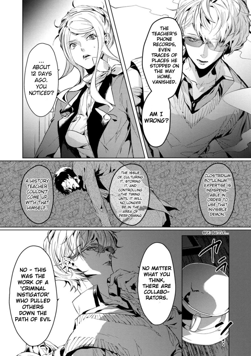 bungou_stray_dogs_gaiden_ayatsuji_yukito_vs_kyougoku_natsuhiko_5_4