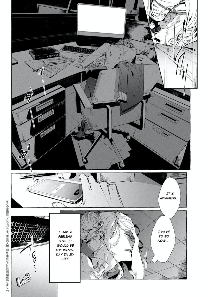 bungou_stray_dogs_gaiden_ayatsuji_yukito_vs_kyougoku_natsuhiko_5a_3