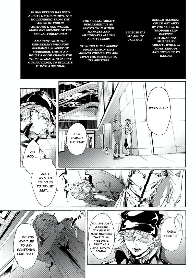 bungou_stray_dogs_gaiden_ayatsuji_yukito_vs_kyougoku_natsuhiko_5a_6