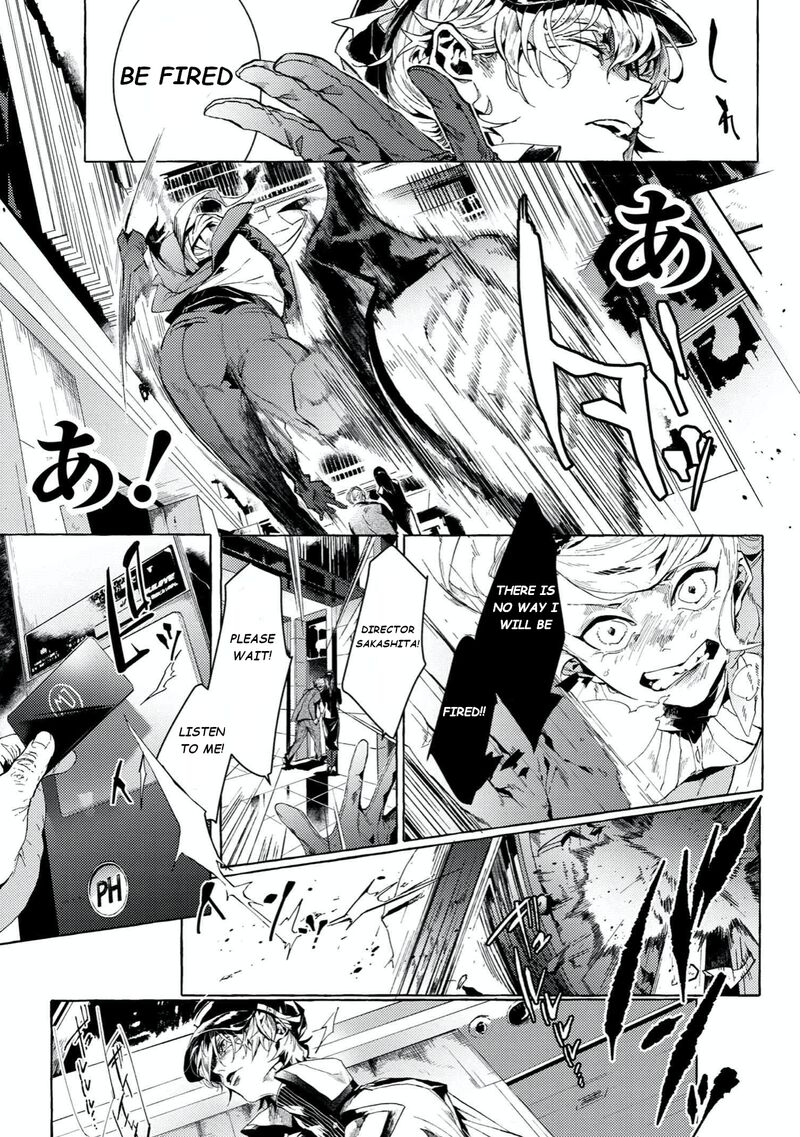 bungou_stray_dogs_gaiden_ayatsuji_yukito_vs_kyougoku_natsuhiko_5b_11