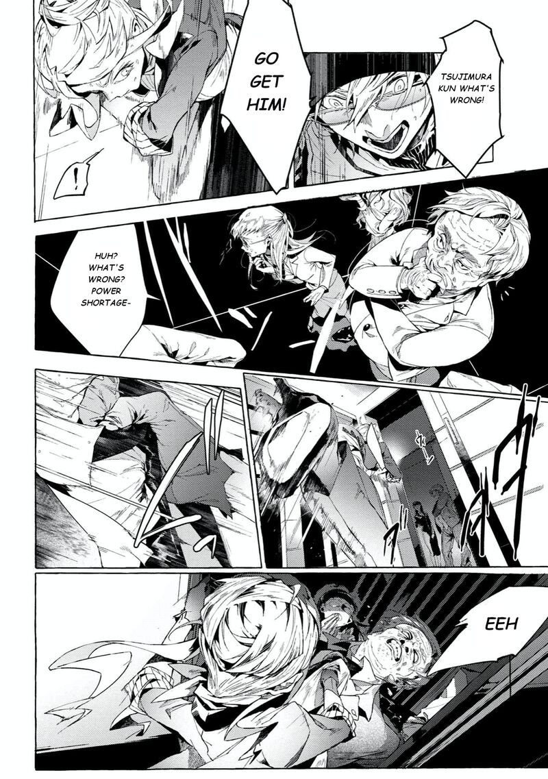 bungou_stray_dogs_gaiden_ayatsuji_yukito_vs_kyougoku_natsuhiko_5b_12