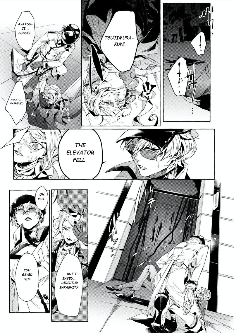 bungou_stray_dogs_gaiden_ayatsuji_yukito_vs_kyougoku_natsuhiko_5b_14
