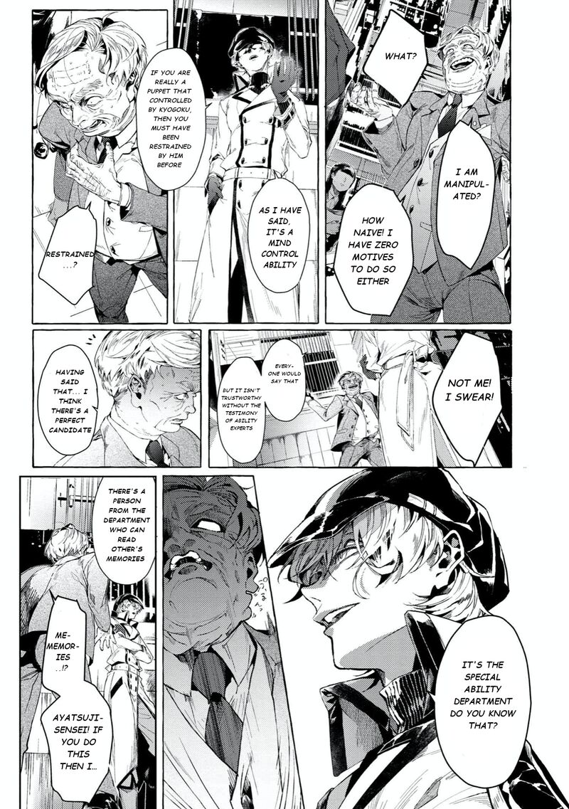 bungou_stray_dogs_gaiden_ayatsuji_yukito_vs_kyougoku_natsuhiko_5b_8